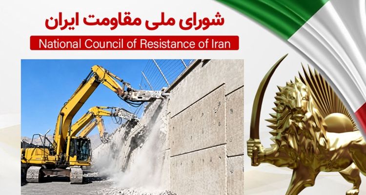 به‌دنبال تخریب مزار شهیدان دهه ۶۰، به‌ویژه قتل‌عام ۶۷ در بهشت‌زهرا، خاوران، تبریز، اهواز، مشهد و دیگر شهرها، فاشیسم دینی با تخریب زندان گوهردشت درصدد از بین بردن اسناد، آثار و محل اعدام‌های سبعانه است